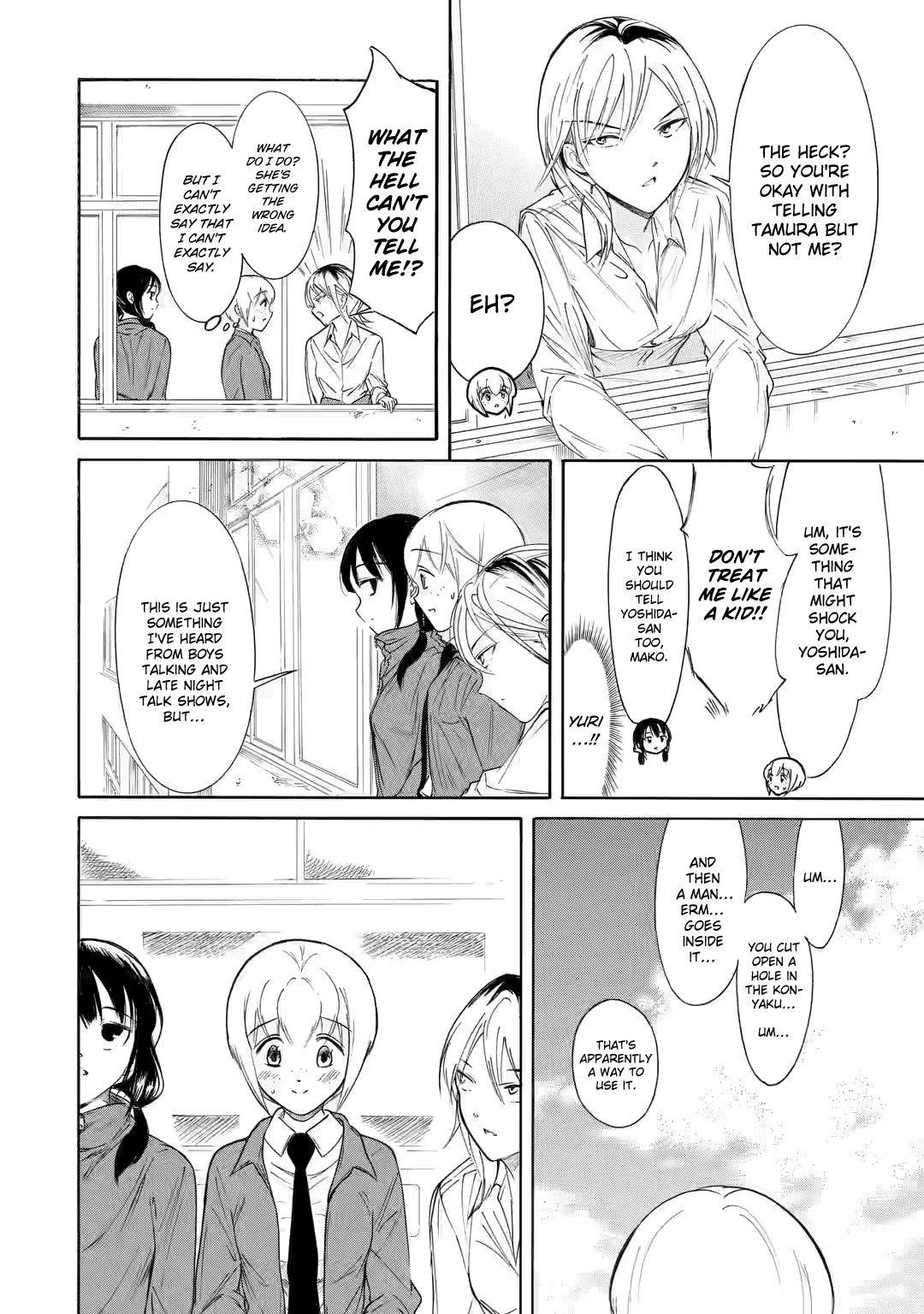 WataMote, Chapter 213.3 image 09